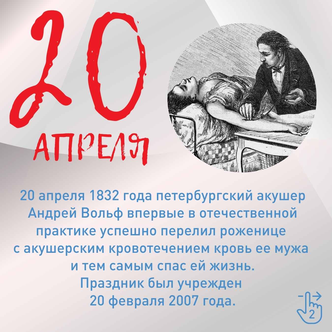2 1
